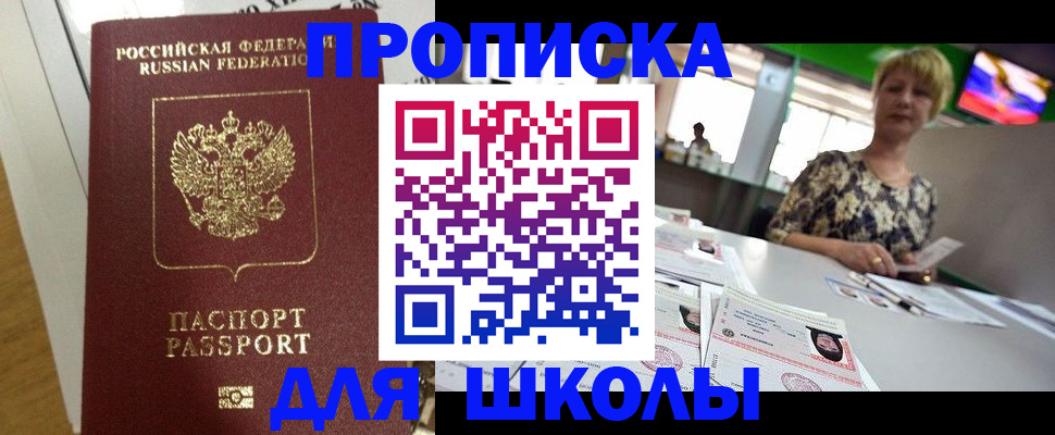 регистрация в Ефремове