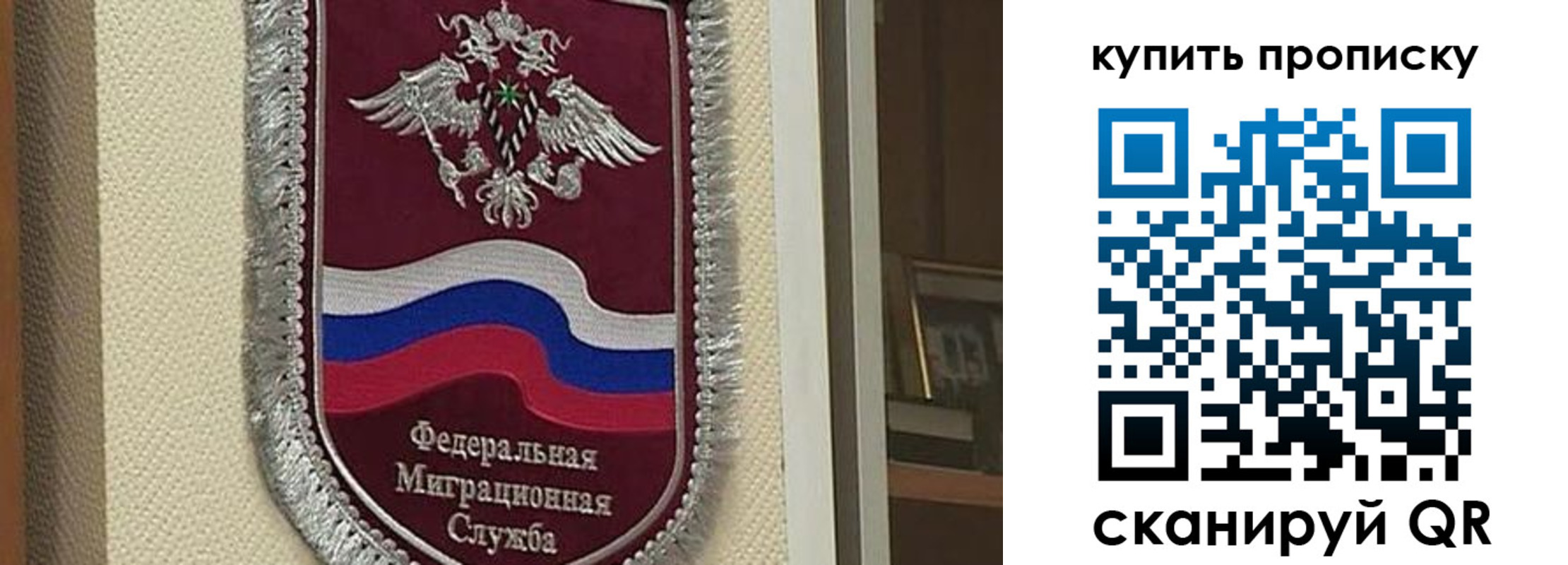 временная регистрация собственник в Ефремове