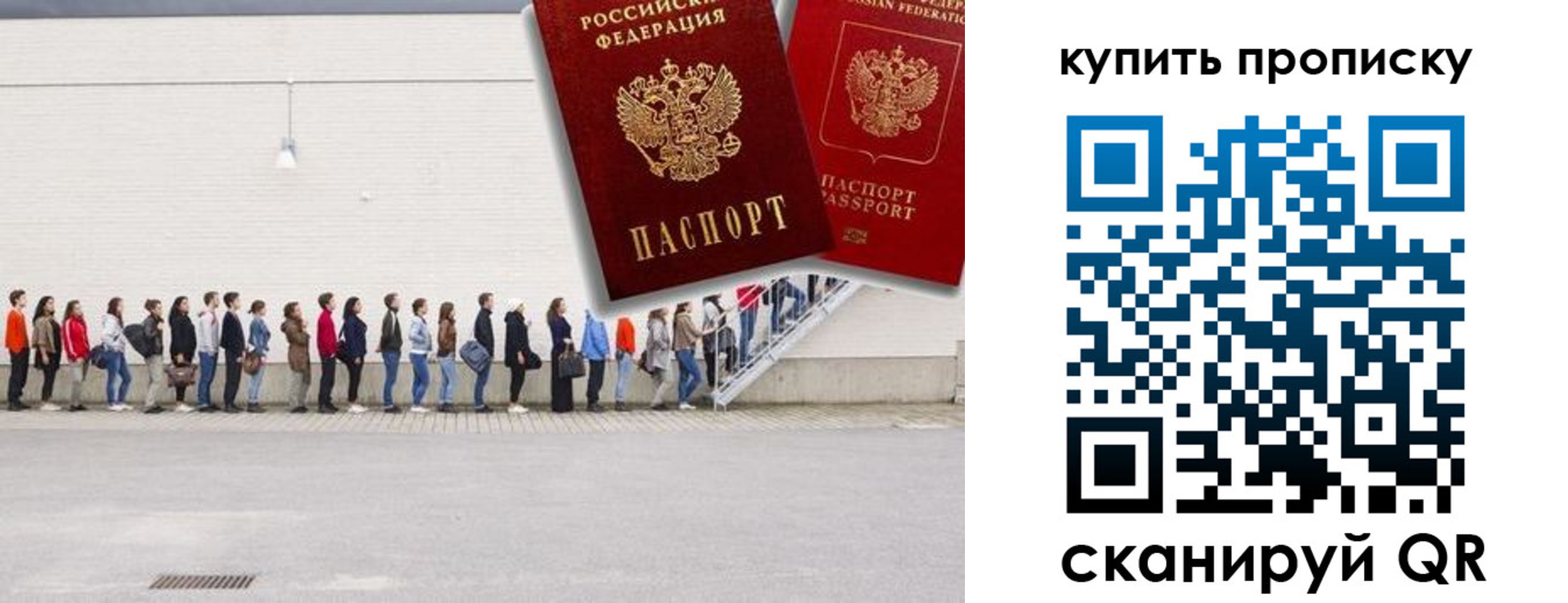 временная регистрация госуслуги в Ефремове
