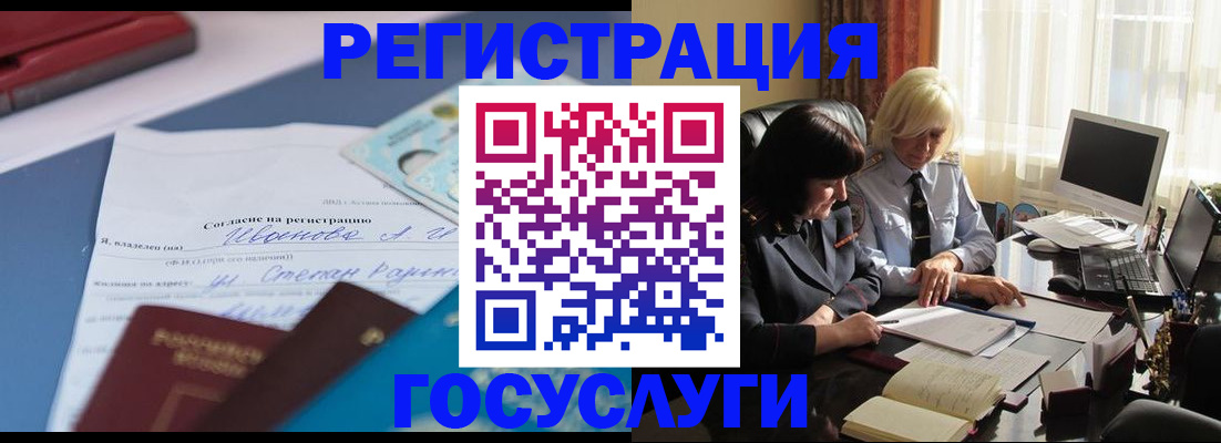 пропишу в квартире в Ефремове