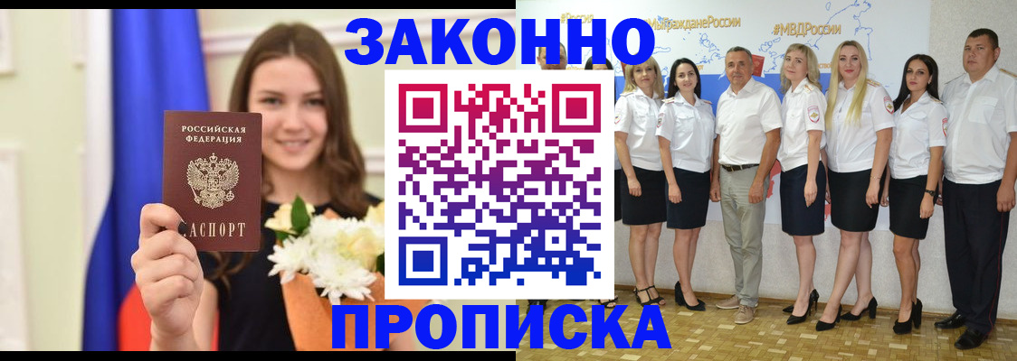 временная регистрация в Ефремове